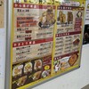 とり弁 苫小牧本店