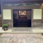 THE HIRAMATSU HOTELS&RESORTS - ここやで〜