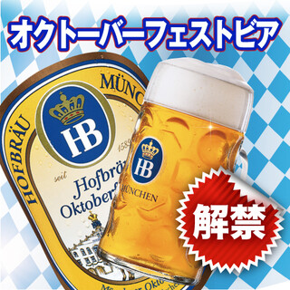クラフトビールタップ グリル&キッチン_1
