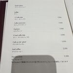 ル・カフェ・ヴィー - 