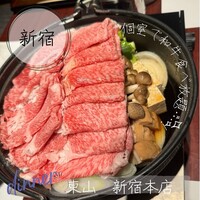 個室和食 東山 新宿本店 - 