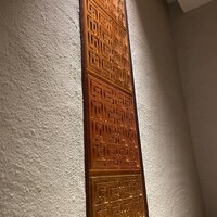 筑紫樓 銀座店 - 