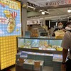 東京ばな奈ワールド 羽田空港第二ターミナル店