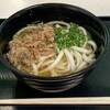中央軒 - かしわうどん。出汁は、少なめですが濃厚で美味しい