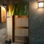 恵比寿屋 HANARE - 