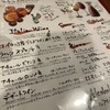 Italian Kitchen VANSAN 西葛西店