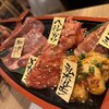 焼肉 弘商店 烏丸錦