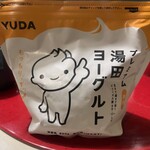 八百鮮 空堀店 - 