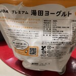 八百鮮 空堀店 - 