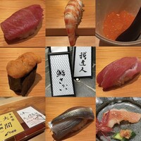 鮨 さかい - 