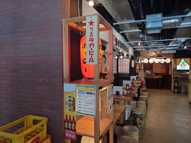 大衆酒場 まぐろのやまちゃん - 海老名/居酒屋 | 食べログ