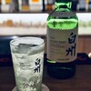 THE HIGHBALL BAR - 