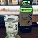 THE HIGHBALL BAR - 