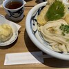 讃岐うどん みやの家