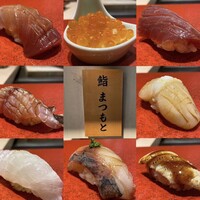 博多 鮨 まつもと -  博多 鮨 まつもと -