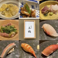 一本木石橋 - 