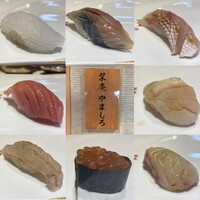 恵比寿 鮨 栞庵 やましろ - 