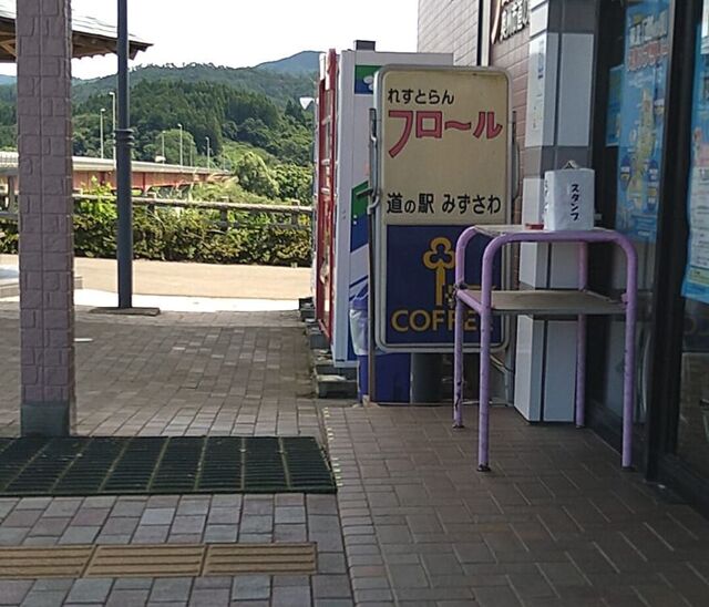 レストラン フロール - 陸中折居（ラーメン）の写真