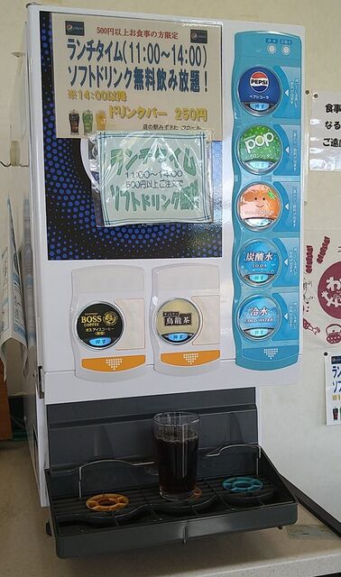 レストラン フロール - 陸中折居（ラーメン）の写真