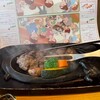 炭焼きレストランさわやか 御殿場プレミアム・アウトレット店