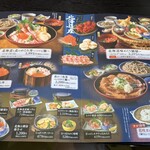 和食麺処 サガミ - 