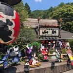 いろり山賊 玖珂店 - 