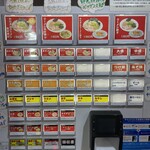 ラーメンかいざん - 