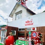 ハンバーガー モミジ - おしゃれなお店～