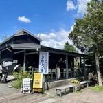 Shinshu Soba Dokoro Kirisato