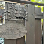 Kyukaruizawa Cafe Suzunone