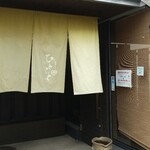 抹茶さろん ひとこと - 