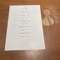 ミ・カサ - 