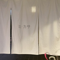 ミ・カサ - 