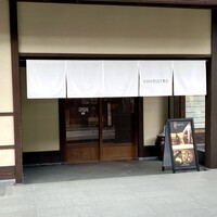 KYOTO BISTRO - 