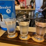 SAKE BAR CHOCO CHOCO - 