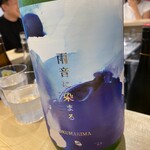 SAKE BAR CHOCO CHOCO - 