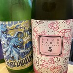 SAKE BAR CHOCO CHOCO - 