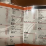 焼肉牛鉄 ふく家 - 