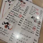 モツの朝立ち - 