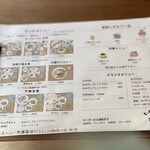 もったいない食堂 - 