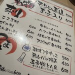 モツの朝立ち - 