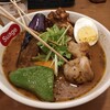 スープカレー スアゲ2