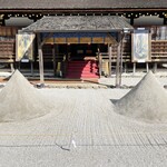 さるや - 上賀茂神社