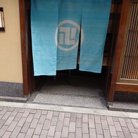 赤坂 浅田 - 