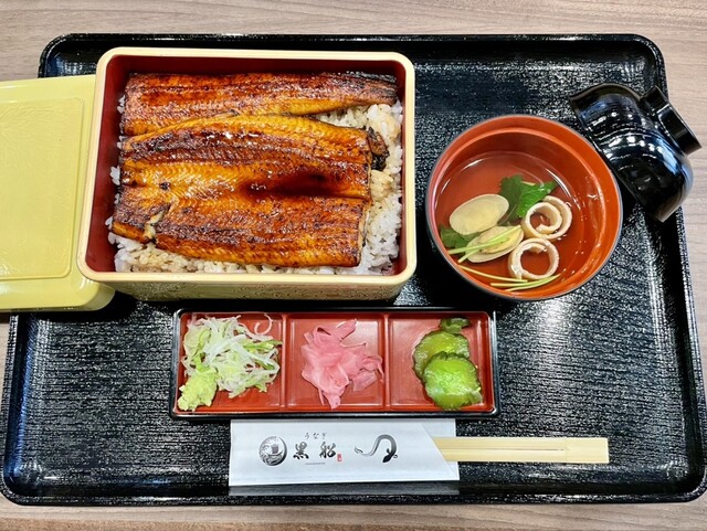 Kiyosu Myodai Unagiya Kurofune photo 2