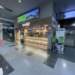 おかやま駅弁 - 外観です