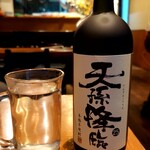 味処 ひょうたん - 天孫降臨