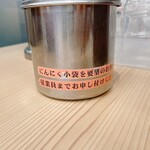 ラーメン横綱  - 