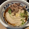 讃岐 手打ちうどん 青ノ山