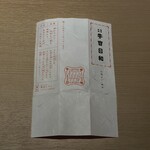 焼肉料理 牛吉日和 - 